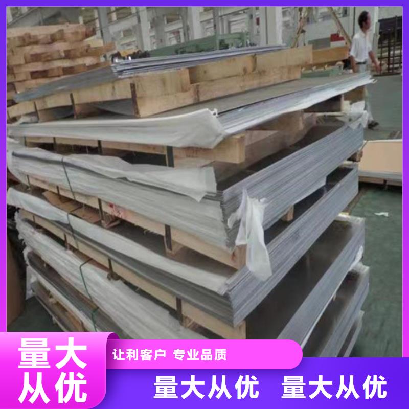 309s不銹鋼板現貨齊全