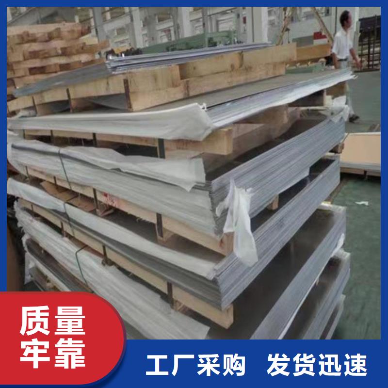 631不銹鋼板現貨報價