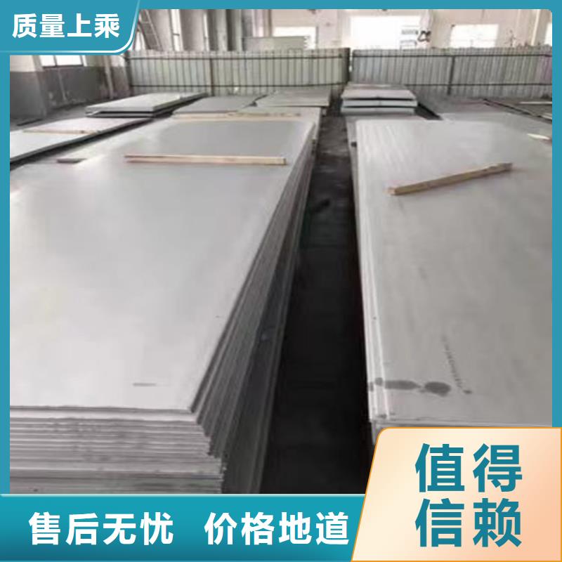 309s不銹鋼板歡迎電詢