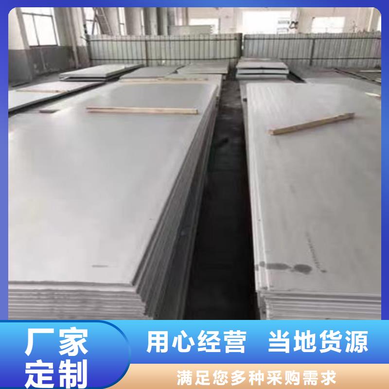 310不銹鋼板零售