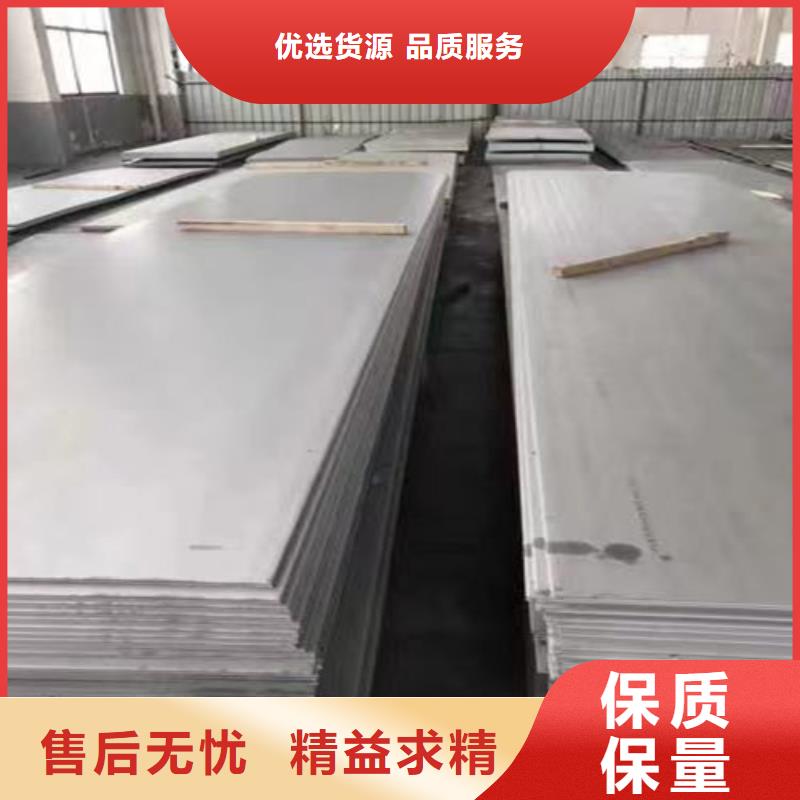 310s不銹鋼板公司