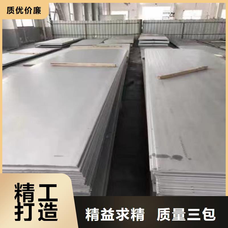 316t不銹鋼板全國走貨