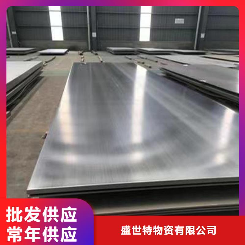 631不銹鋼板全國走貨
