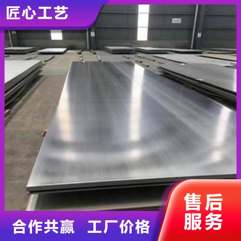 316l不銹鋼板批發零售