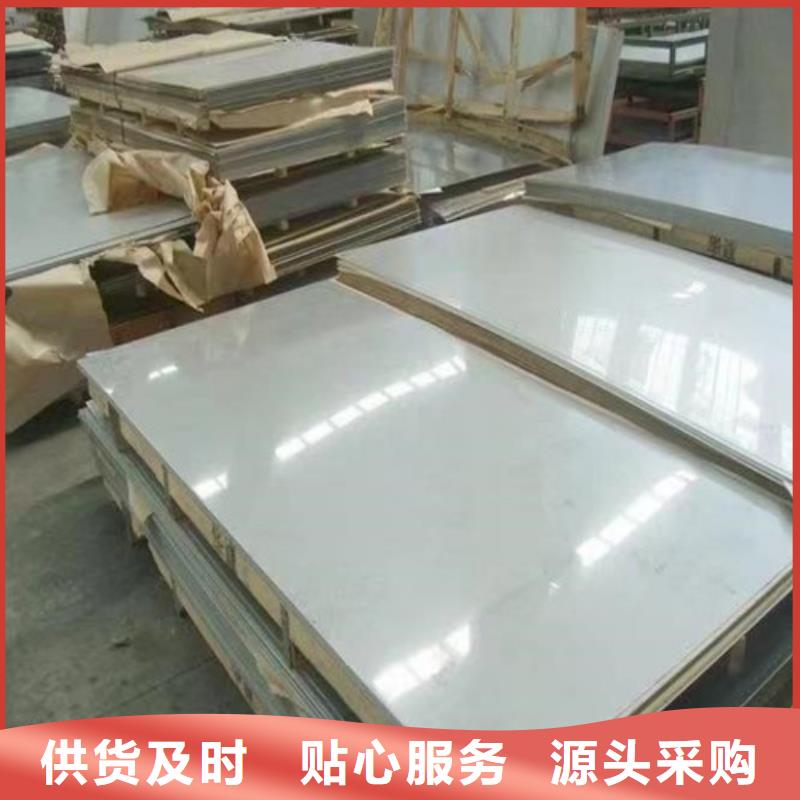 2507雙相不銹鋼板報價