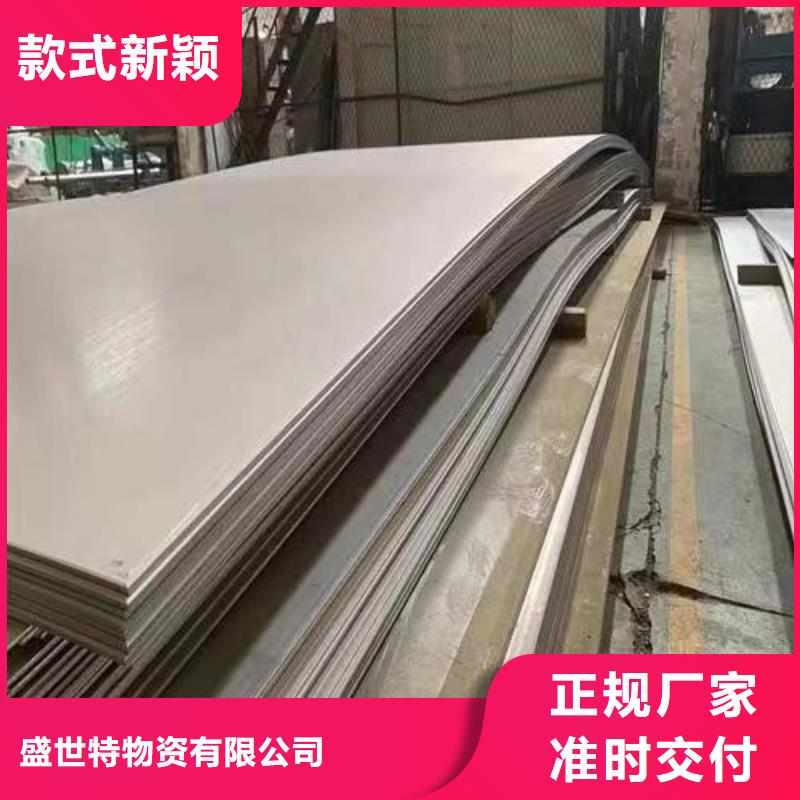 304不銹鋼帶實體大廠