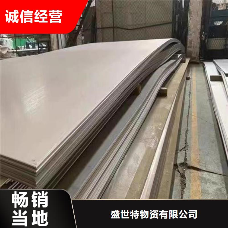316t不銹鋼板全國配送
