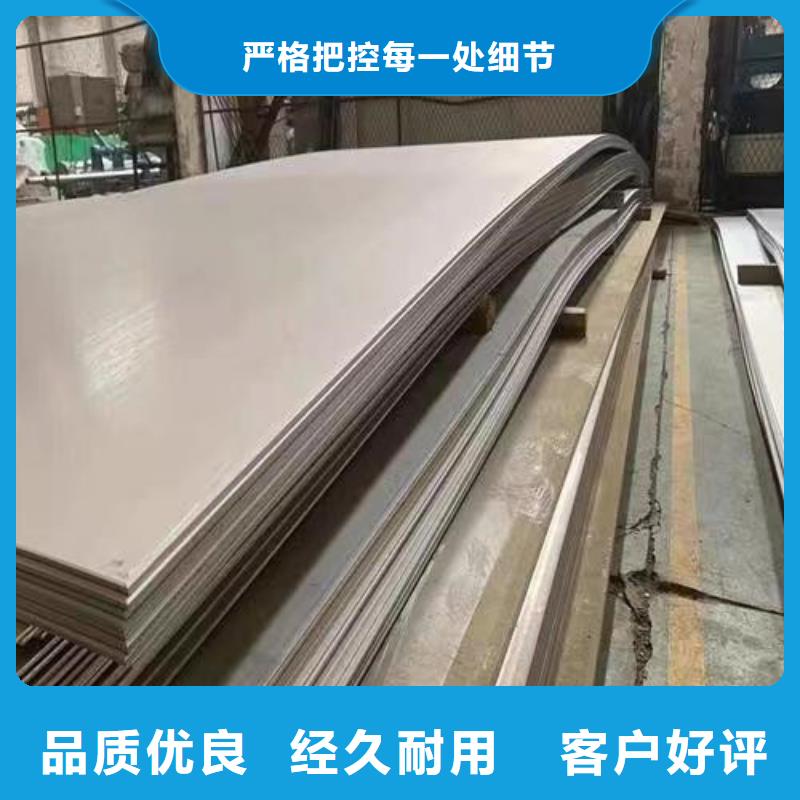 316Ti不銹鋼板現貨齊全