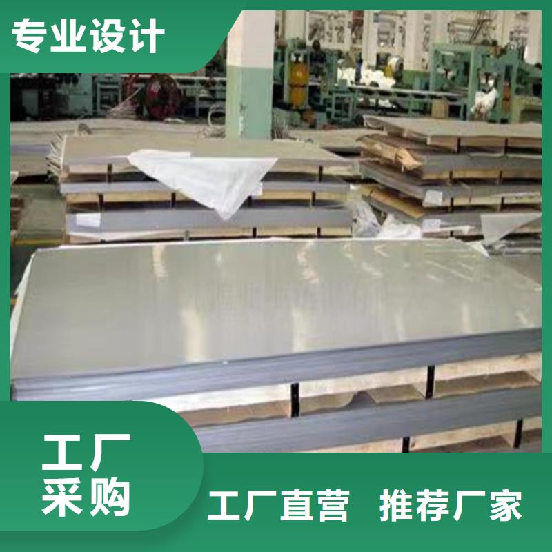 321不锈钢管视频-321不锈钢管-浙江省宁波市鄞州|宁海|衢州|温州|丽水|舟山|嘉兴同城公司