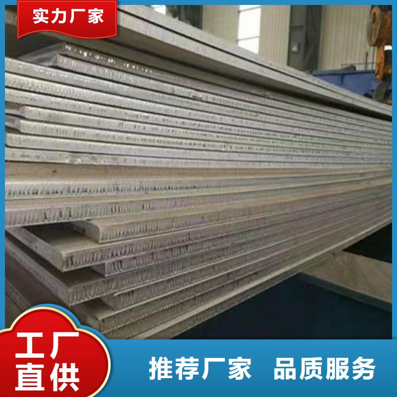 321不銹鋼板實體大廠