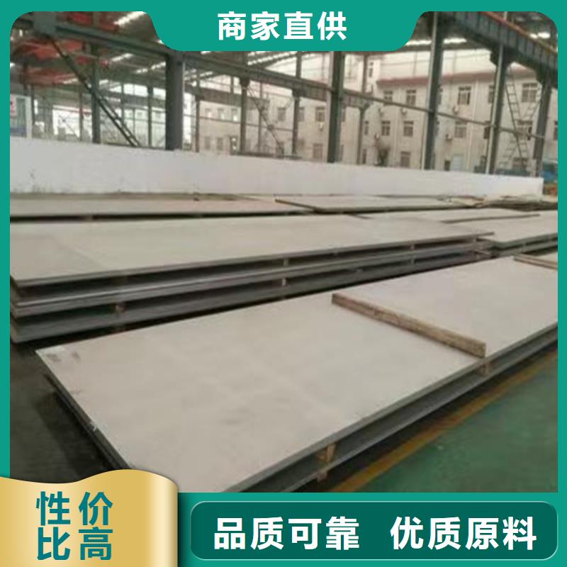 316不銹鋼板型號(hào)齊全