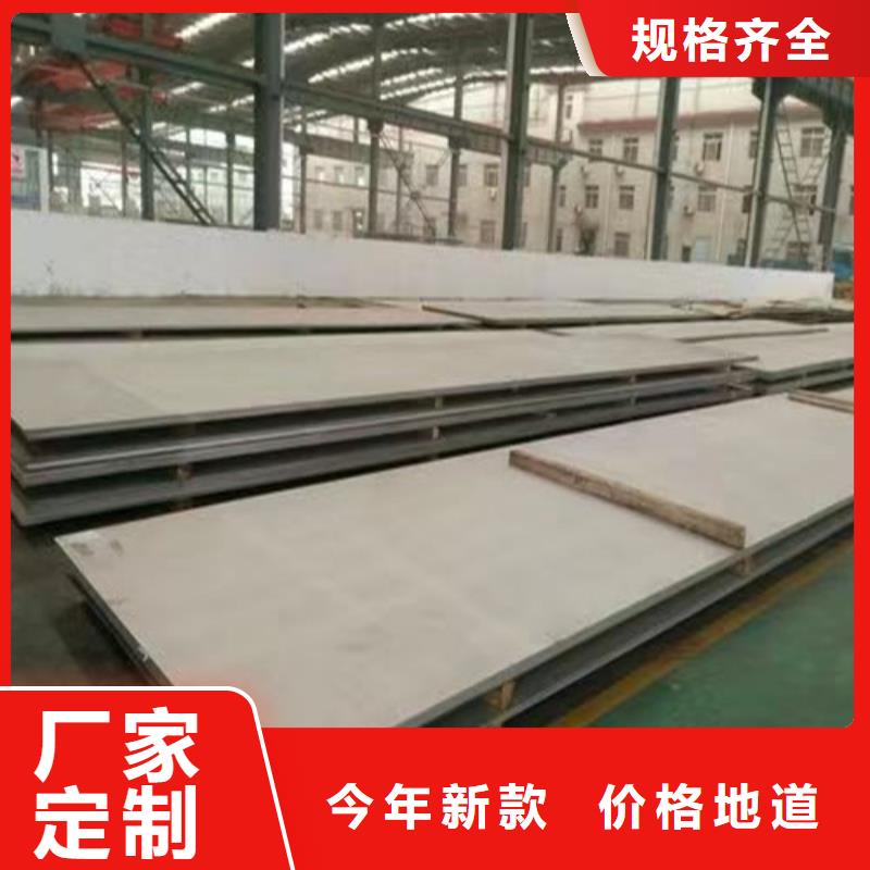 316t不銹鋼板實(shí)體大廠