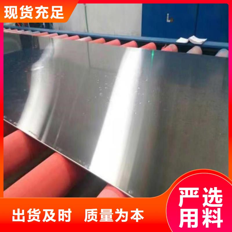 301不銹鋼板質量可靠