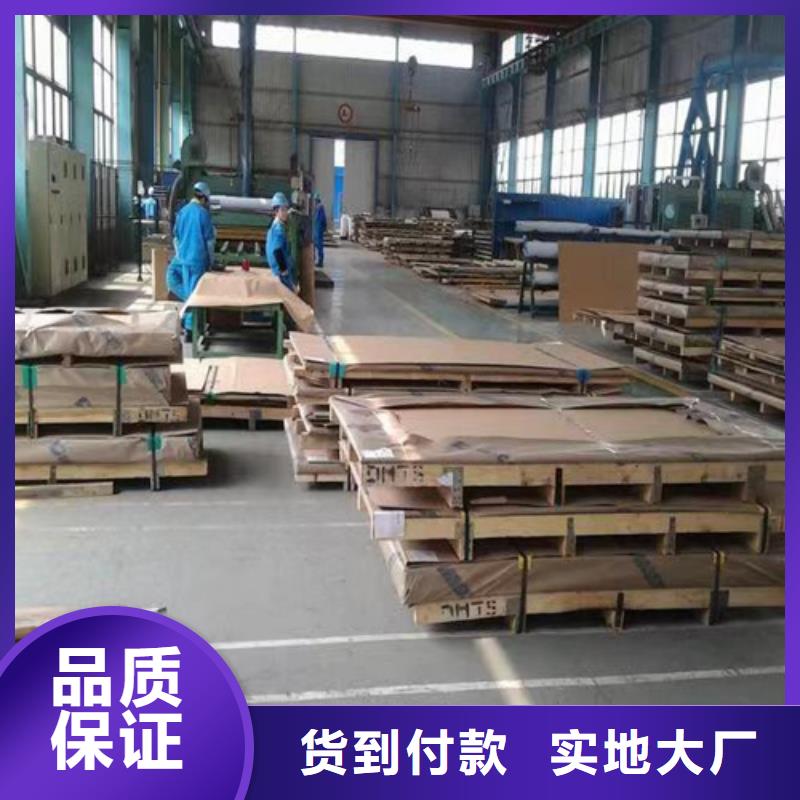 316Ti不銹鋼板價格