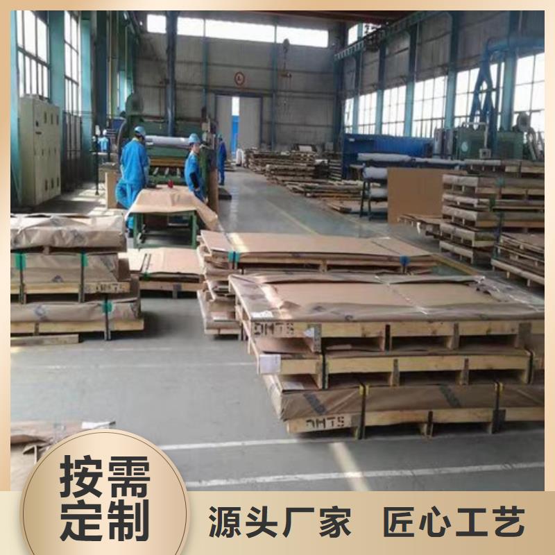 316t不銹鋼板貨源充足