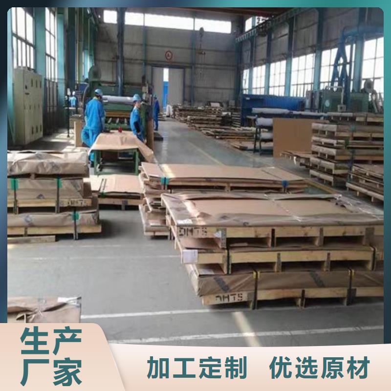 443不銹鋼板質量可靠