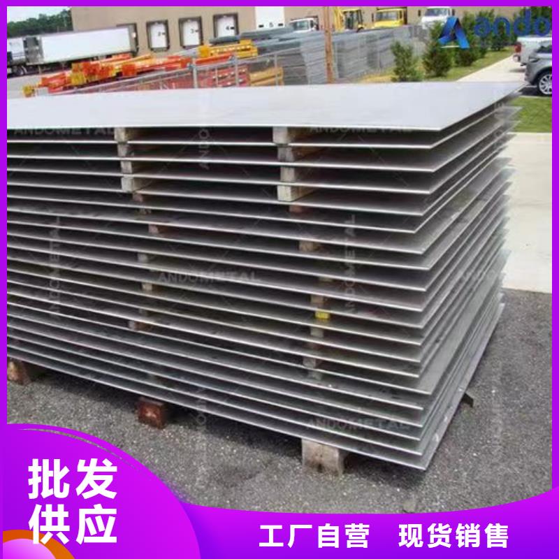 c-625不合金鋼板1.5*1219不銹鋼板