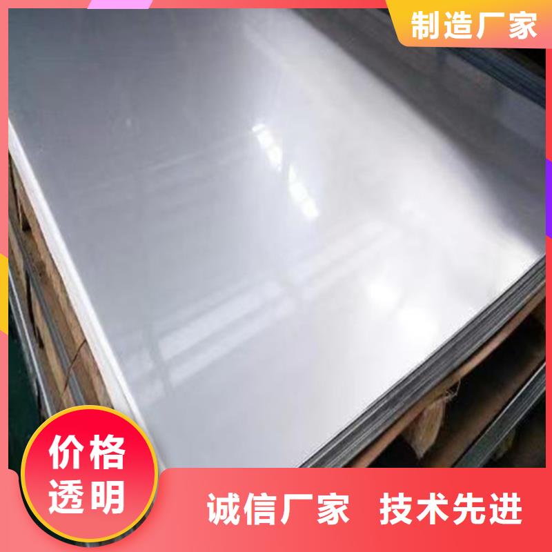 2205雙相不銹鋼板采購