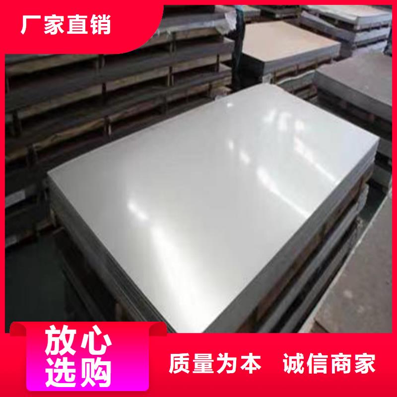 316Ti不銹鋼板報價