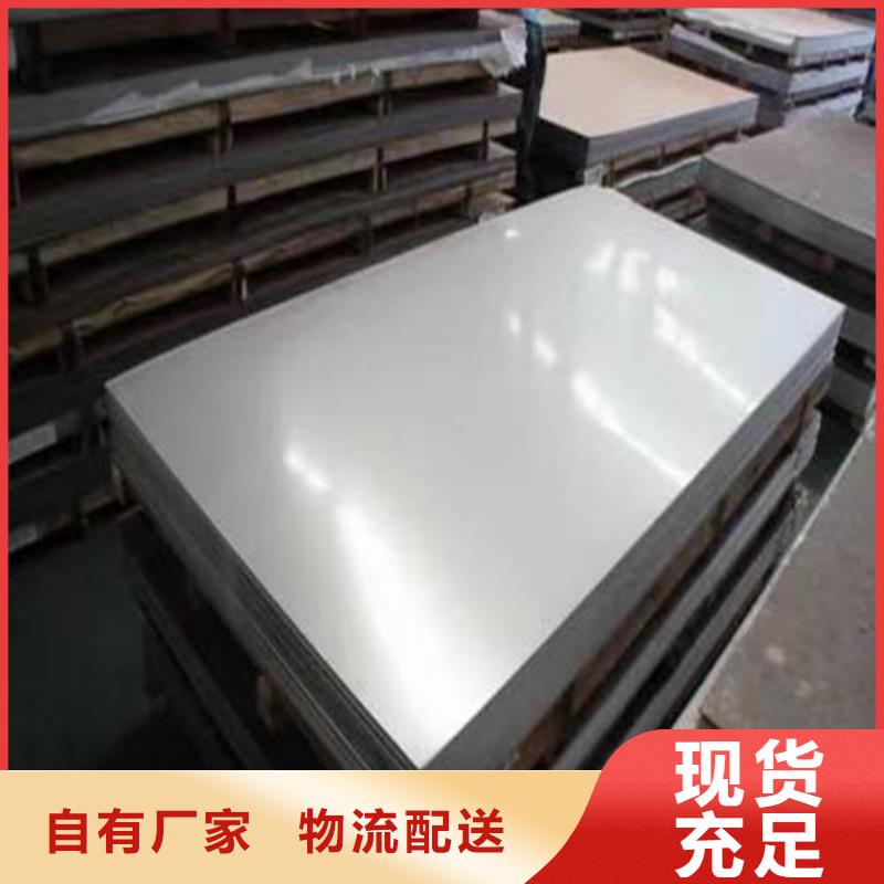 320不銹鋼帶供應(yīng)