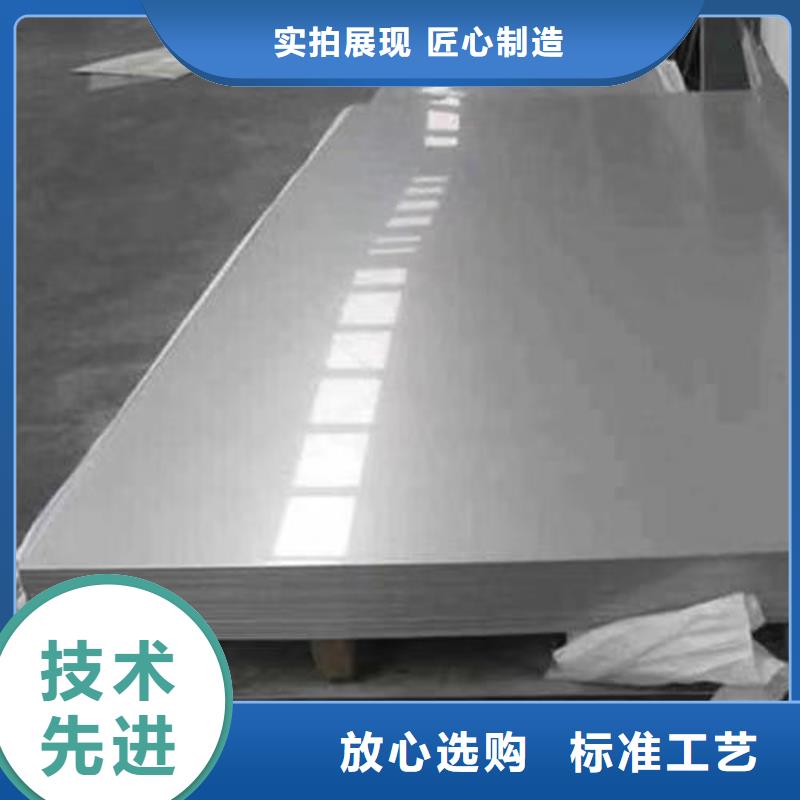 320不銹鋼帶供應(yīng)