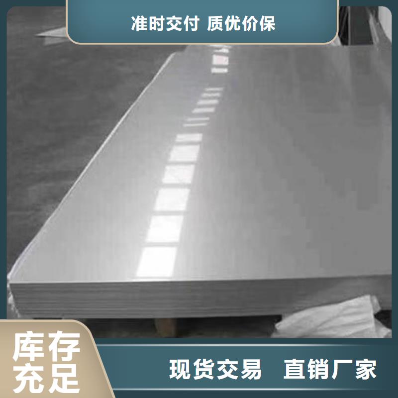 440不銹鋼板直供廠家