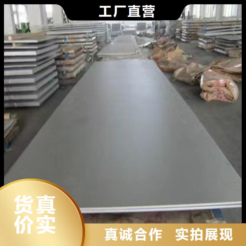 2205不銹鋼板廠家供應(yīng)