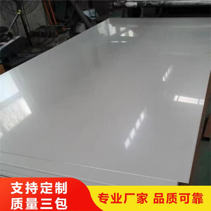 440不銹鋼板直供廠家