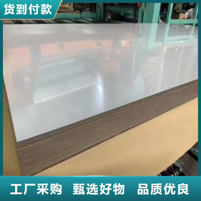 316L不銹鋼板源頭好貨