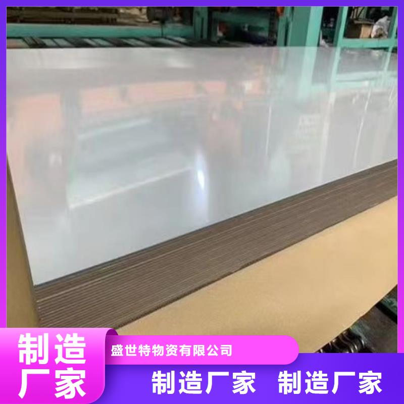 320不銹鋼帶供應(yīng)