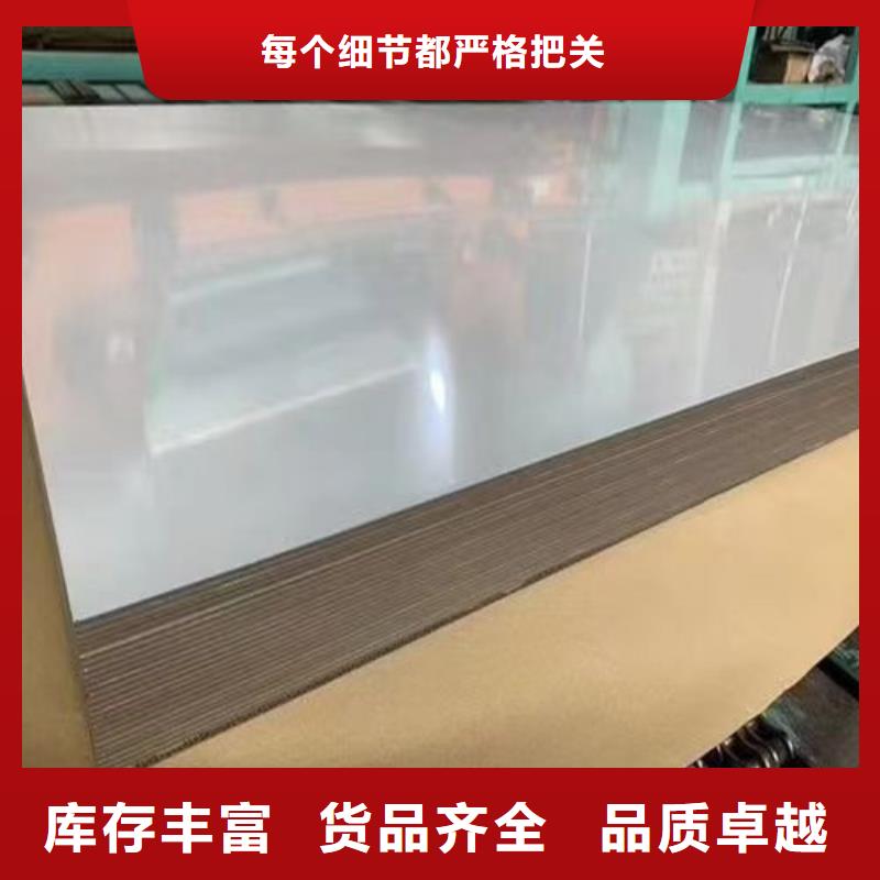 316T不銹鋼板報價