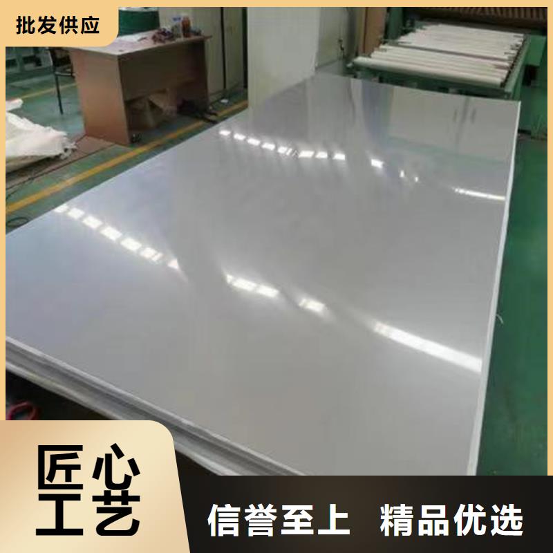 321不銹鋼板實體大廠