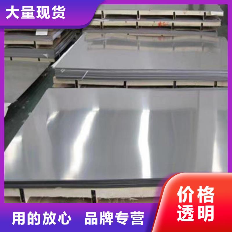 301不銹鋼板無中間商