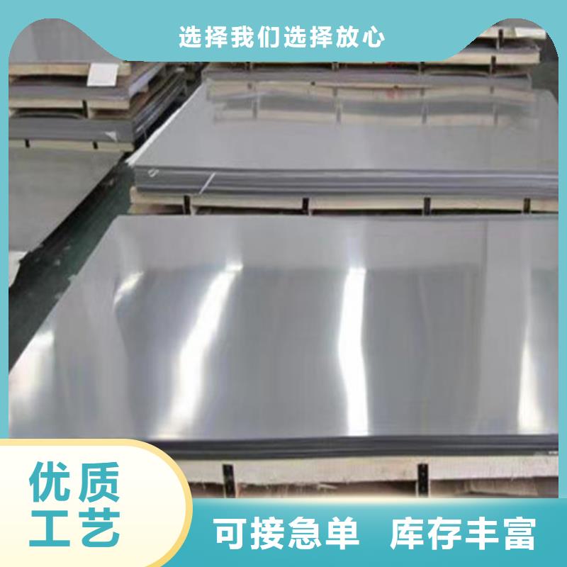 316不銹鋼板型號(hào)齊全