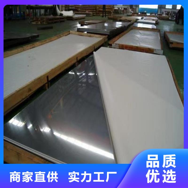 310s不銹鋼板定制