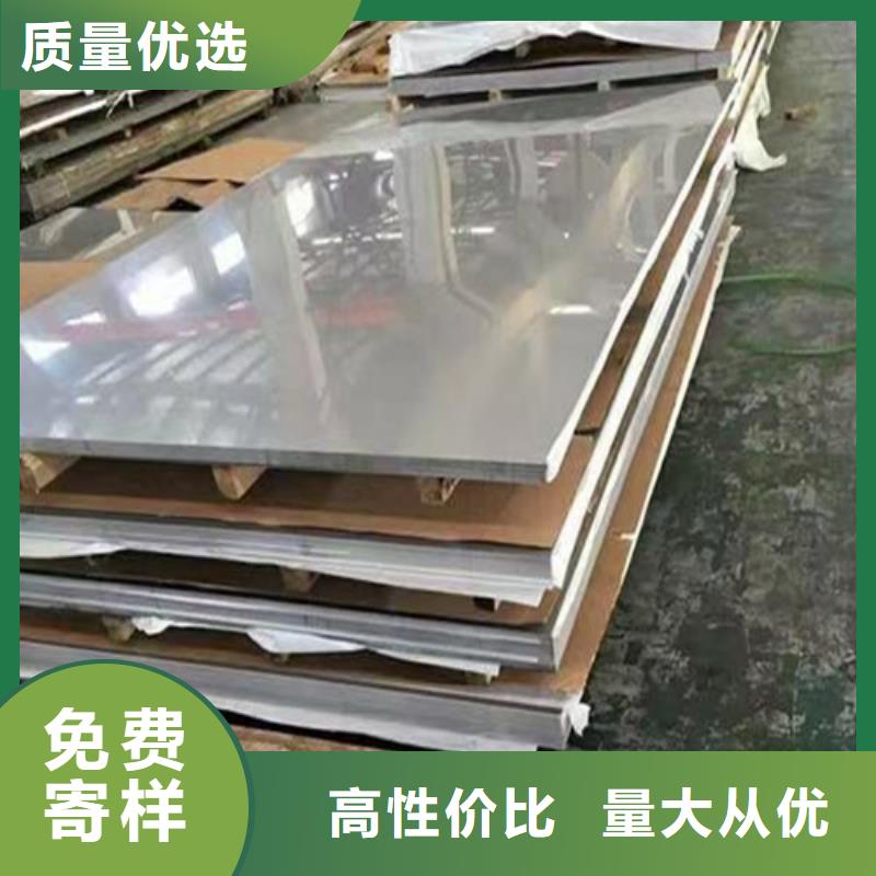 304不銹鋼板供應