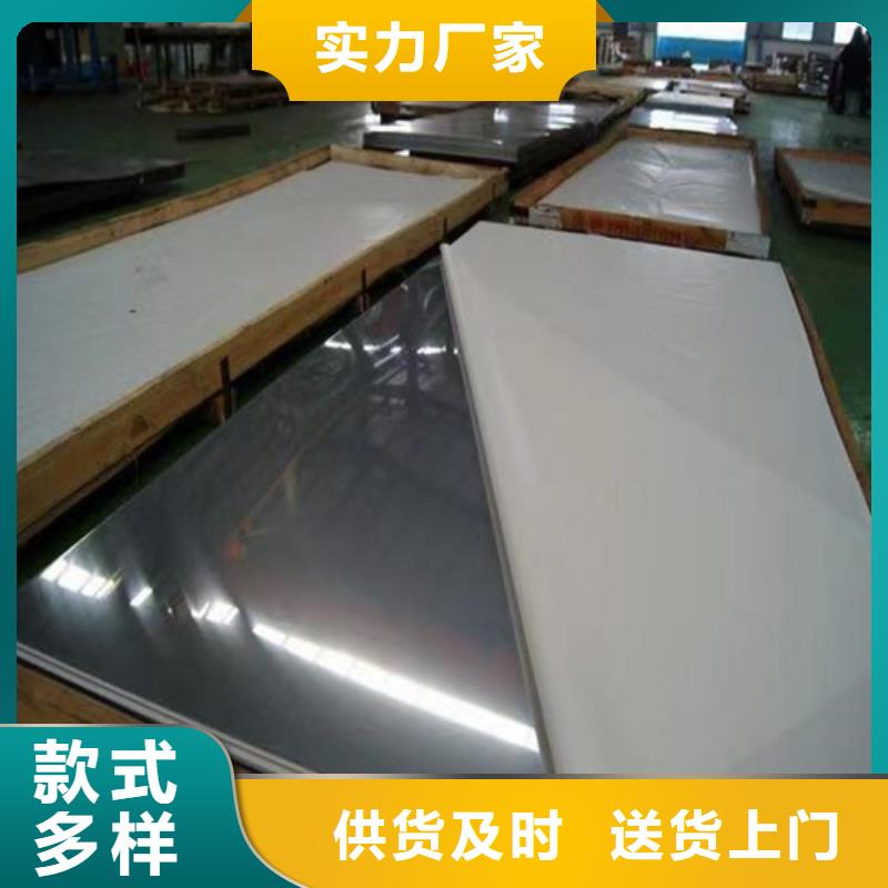 316不銹鋼板型號(hào)齊全