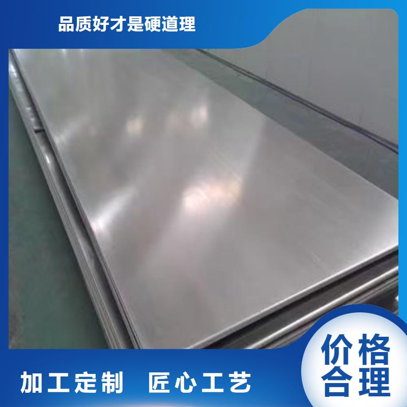 2205哈氏合金鋼板實力老廠