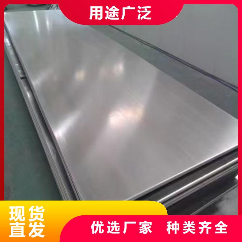 347H特種不銹鋼板【修飾詞