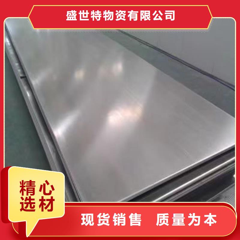 321不锈钢管视频-321不锈钢管-浙江省宁波市鄞州|宁海|衢州|温州|丽水|舟山|嘉兴同城公司