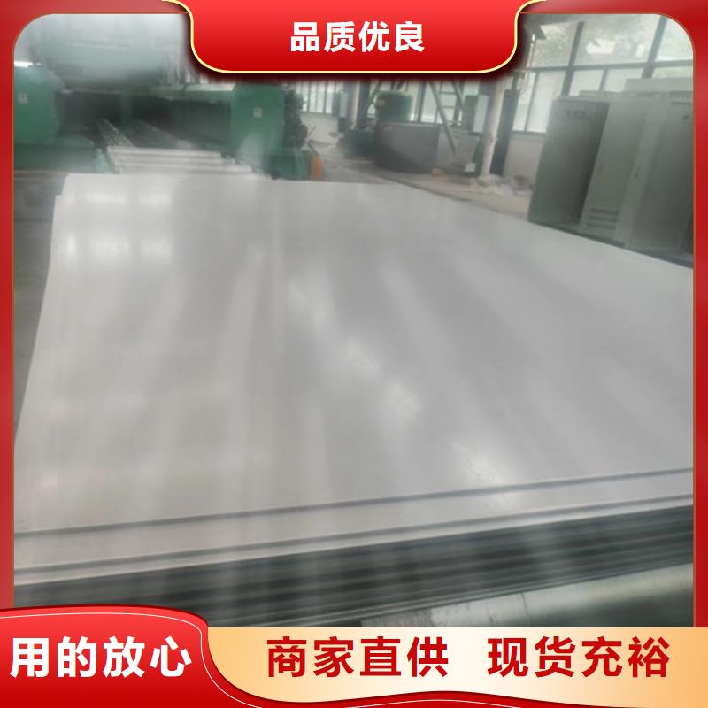 309s不銹鋼板現(xiàn)貨價格