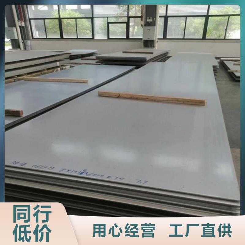 2205雙相不銹鋼板采購