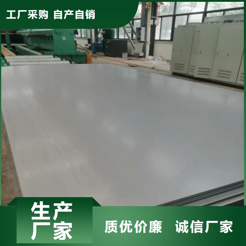 襄樊310s不銹鋼板廠家價格