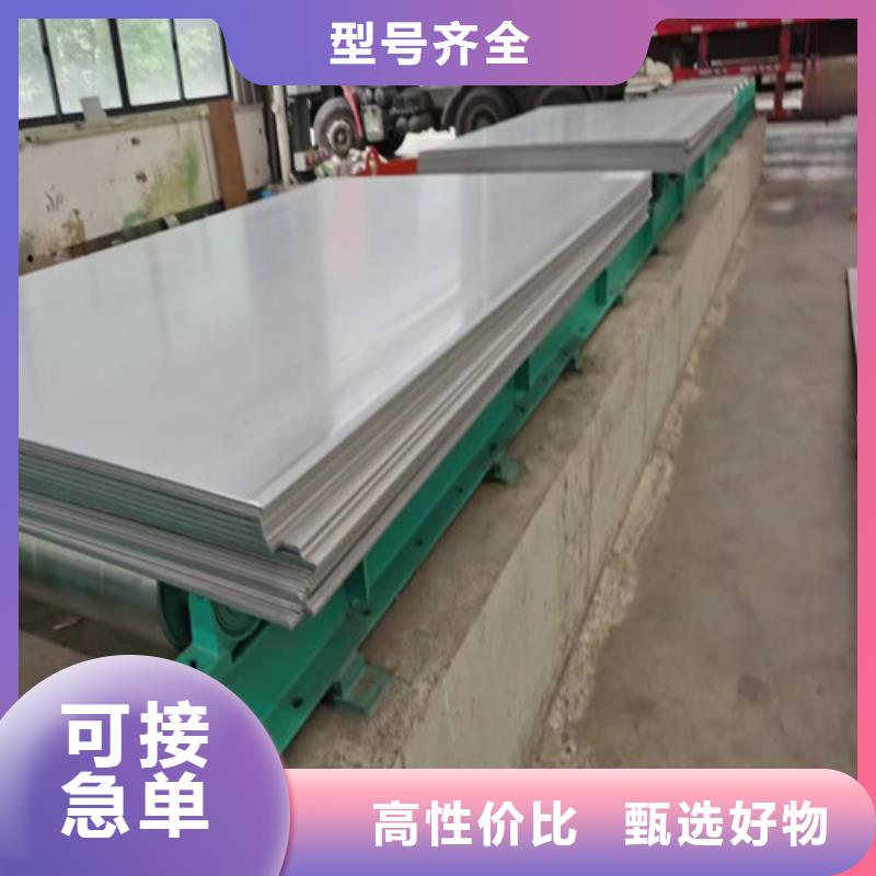 304不锈钢带货源充足