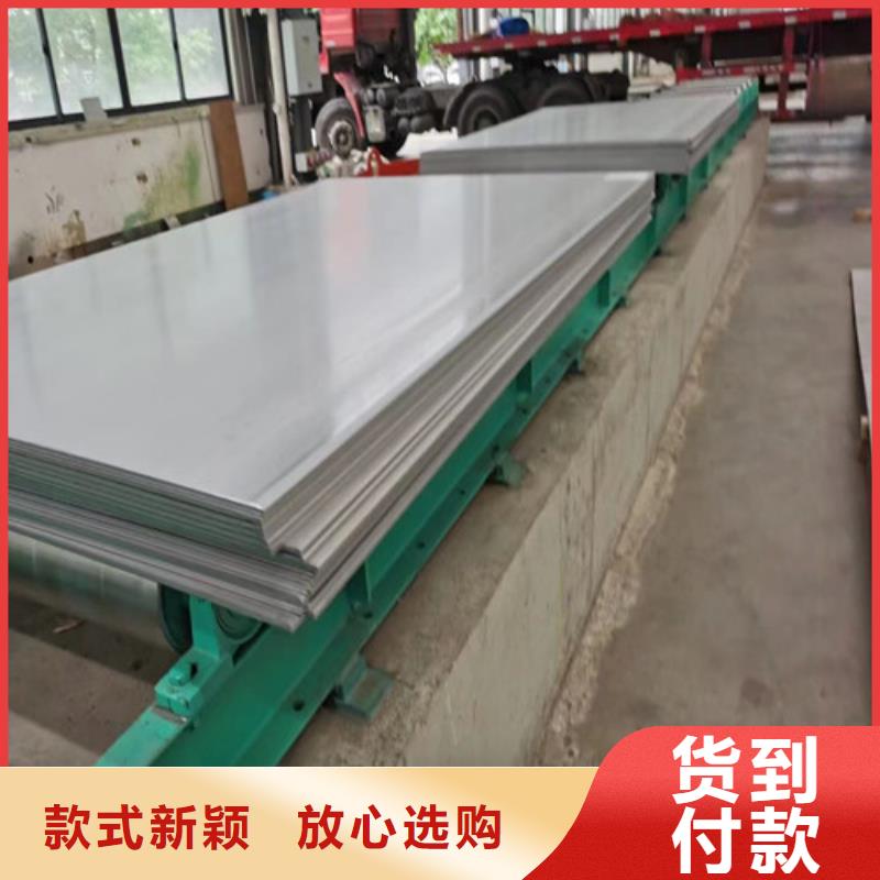 309s不銹鋼板歡迎電詢