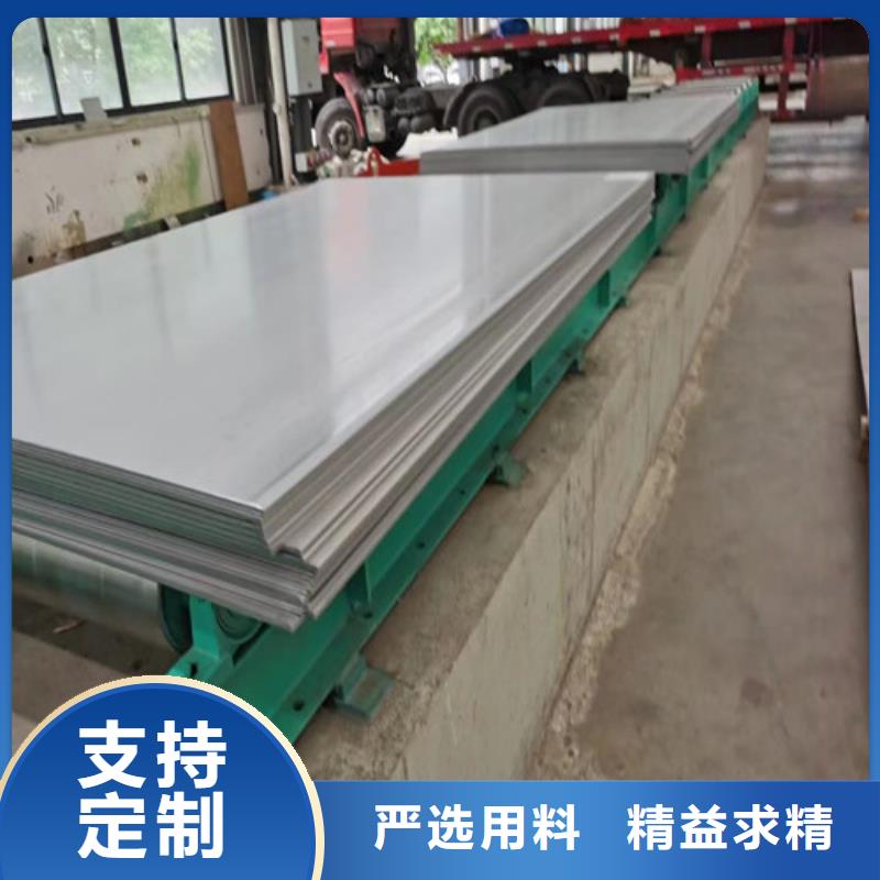 440不銹鋼板直供廠家