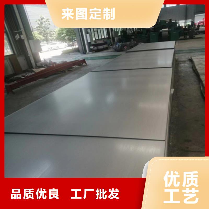 440不銹鋼板質(zhì)量保證
