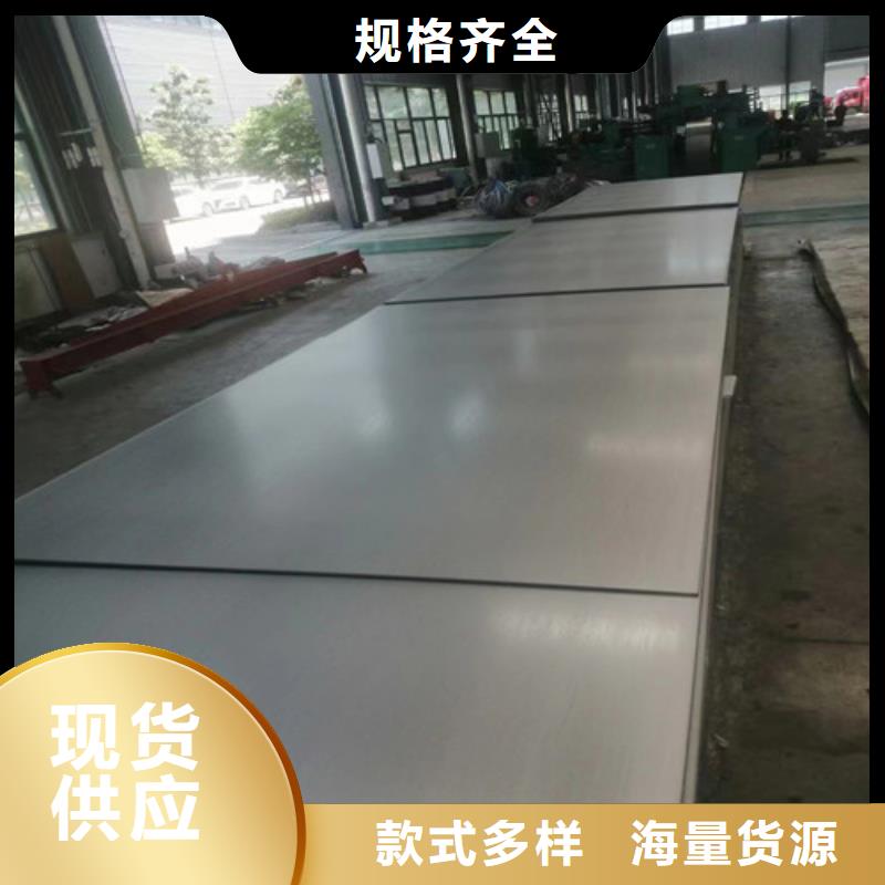 316Ti不銹鋼板貨源充足