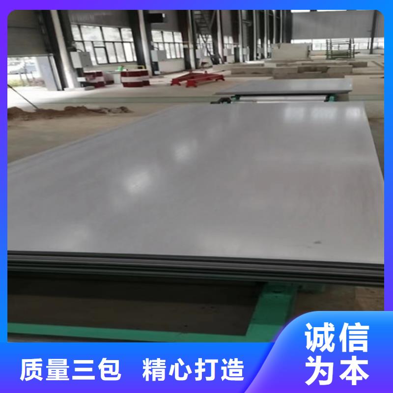 2205雙相不銹鋼板制造廠家