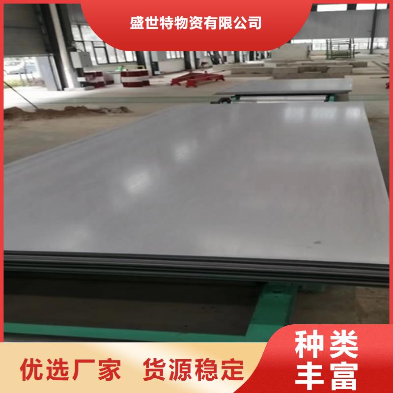 316Ti不銹鋼板批發